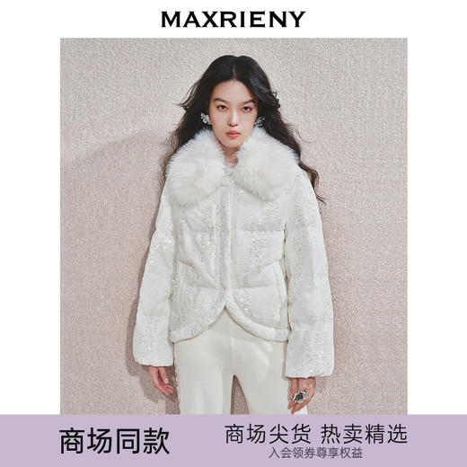 MAXRIENY【商场同款】精致日常羽绒服冬款立体花设计保暖外套(货号:MC85DC508) 商品图0