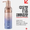 欧芭专研塑型啫喱-中定型250g 商品缩略图0