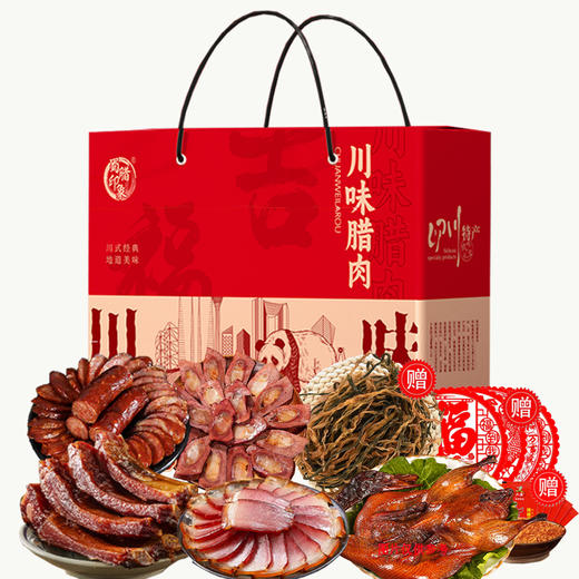 蜀腊印象 五福临门1576g+120g【年货】SKT 商品图0