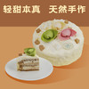 蔡菜元宝蛋糕 商品缩略图0