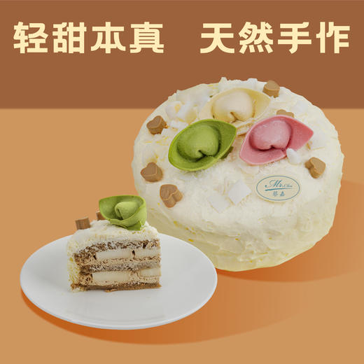 蔡菜元宝蛋糕 商品图0
