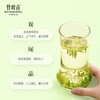 竹叶青·品味-60g【年货】ZY 商品缩略图4