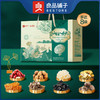 良品铺子 良品山林八味礼500g【年货】SKT 商品缩略图4