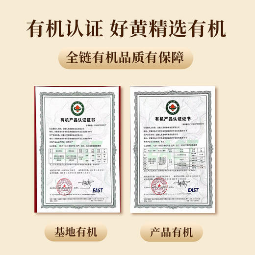 有机九制黄精，古法炮制 商品图5