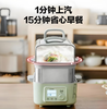 北鼎多功能电蒸锅G5541 商品缩略图5