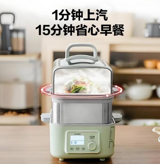 北鼎多功能电蒸锅G5541 商品图5