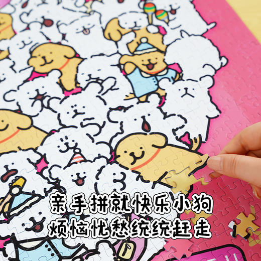 TOI图益-线条小狗-《小狗气球》-1000片 商品图3