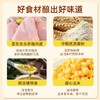 鲜在霸王鸡腿堡奥尔良味 190g/份 商品缩略图2