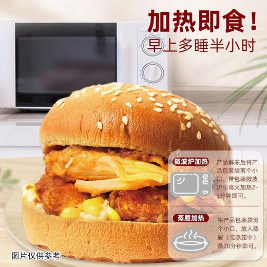 鲜在霸王鸡腿堡香辣味 190g/个 商品图3