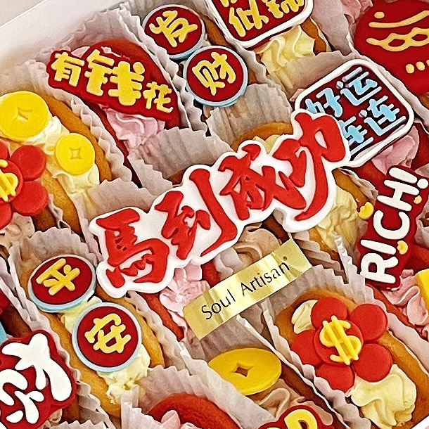 马到成功主题pancake（口味：芒果、石榴、巧克力）