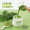 【陕西】蒲臻善羽衣甘蓝奇亚籽谷物粉500g 商品缩略图1