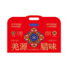 羌源腊味·合家欢-520g【年货】ZY 商品缩略图0