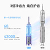 华为智选力博得智能牙刷3Pocket尊享款 商品缩略图3
