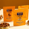 美荻斯坚果1号茗品2140g【年货】KY 商品缩略图4