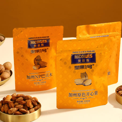 美荻斯坚果1号茗品2140g【年货】KY 商品图4