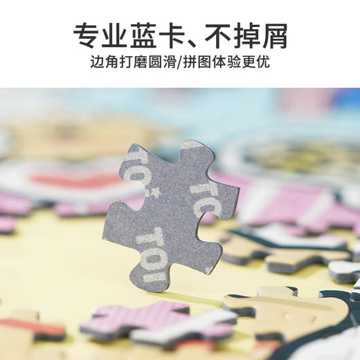 TOi图益-线条小狗系列-小狗之家-1000片 商品图4