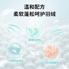 （1217直播）【到手1080g】立白小白白羽绒服专用洗衣液500g*2瓶+80g瓶装 商品缩略图4