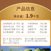 美荻斯坚果1号臻品1900g【年货】KY 商品缩略图9