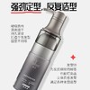 欧芭专研塑型啫喱-强定型 250g 商品缩略图0