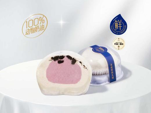 ※【雪域大福】冰淇淋雪媚娘(需搭配蛋糕配送/自提) 商品图0