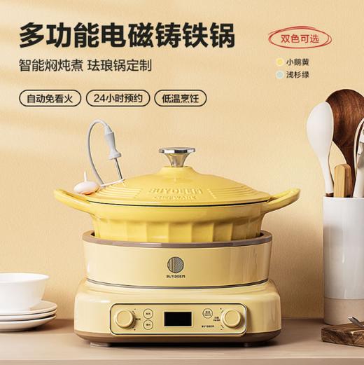 北鼎二代IH多功能电磁炉 L655 商品图0