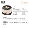 奥利奥蓝莓 生日蛋糕 商品缩略图5