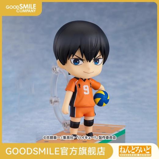 【GSC现货】粘土人 影山飞雄 新生乌野Ver. 排球少年!! 商品图0