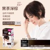 花王Liese莉婕泡泡染发剂泡沫染发膏遮白发盖白染发-黑茶深棕 108ml 商品缩略图0
