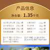 美荻斯坚果1号寻秦盛礼1350g【年货】KY 商品缩略图8