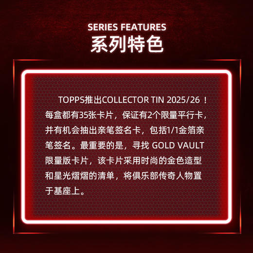 Topps Club Collector Tin球队球星卡铁盒 阿森纳 曼城 曼联 商品图2