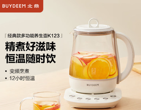 北鼎养生壶K123