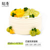 芒提双拼 生日蛋糕 商品缩略图2
