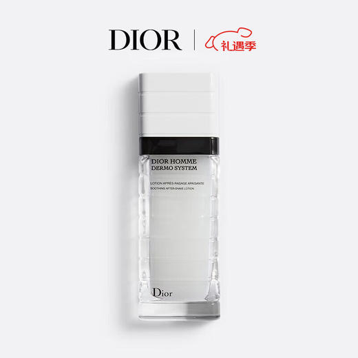 DIOR迪奥 桀骜男士爽肤水 爽肤须后水 送老公送男友生日礼物 商品图0