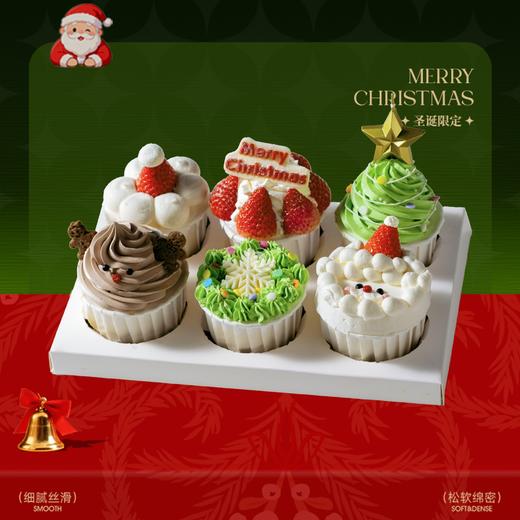 6杯装纸杯动物奶油蛋糕2选1 商品图1