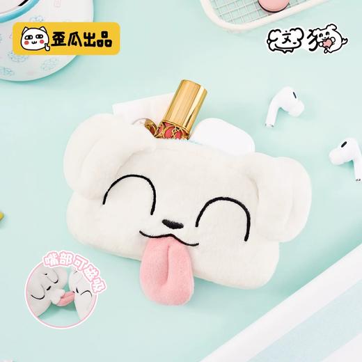 这狗周边 商品图3