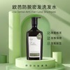 欧芭生命之星防脱密发洗发水370g 商品缩略图2