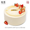 草莓甜心 生日蛋糕 商品缩略图3
