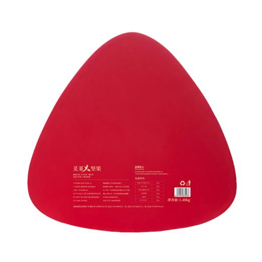 觅菓红剑兰时尚坚果礼盒 2.0版-1.48kg【年货】KY 商品图9