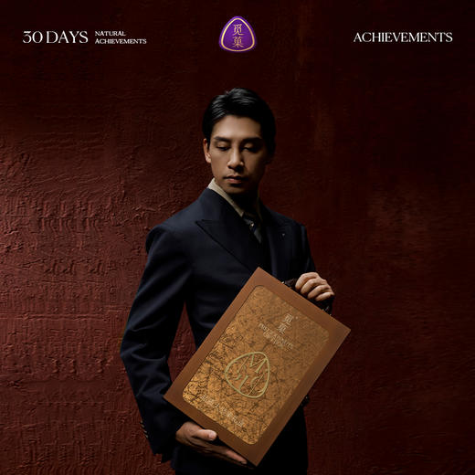 觅菓松韵·涵虚大坚果礼盒1.479kg【年货】KY 商品图0