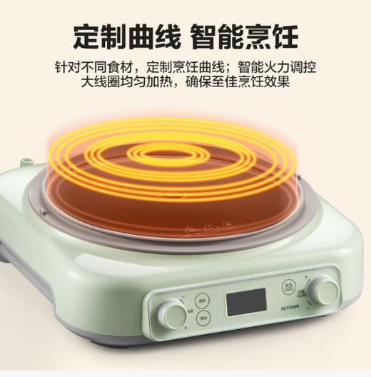北鼎二代IH多功能电磁炉 L655 商品图5