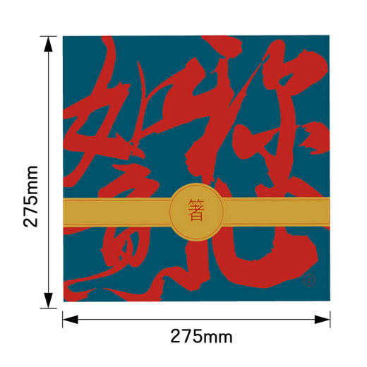 称心如意筷子筷架套装 商品图2