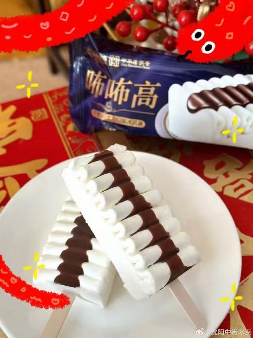 咘咘高雪糕7根 商品图0
