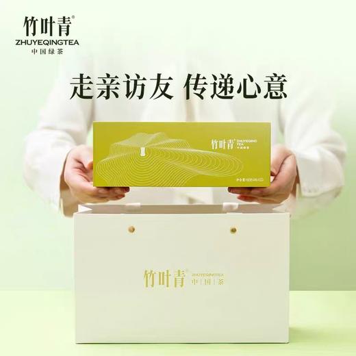 竹叶青·品味-60g【年货】ZY 商品图2