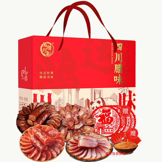 蜀腊印象 鸿运珍选816g+10g 【年货】SKT 商品图4