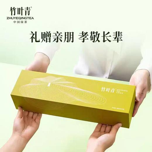 竹叶青·品味-120g【年货】ZY 商品图1