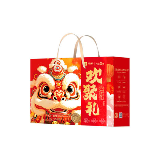 良品铺子 良品欢聚礼1307g【年货】SKT 商品图3