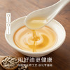 南食召 蒜香烹调油 商品缩略图3