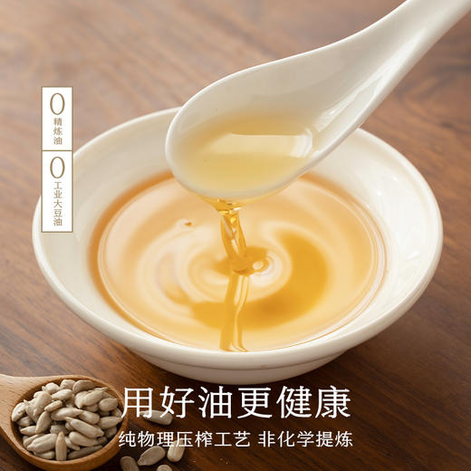 南食召 蒜香烹调油 商品图3