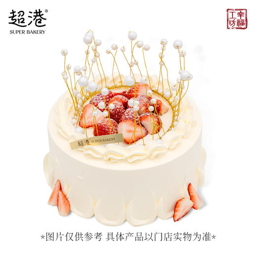 草莓倾心 生日蛋糕 商品图3