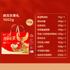 良品铺子 良品乐果礼1662g【年货】SKT 商品缩略图4